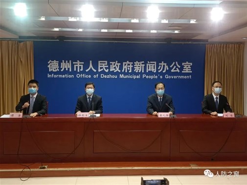 德州市人防办新中国人民防空创立日系列活动新闻发布会