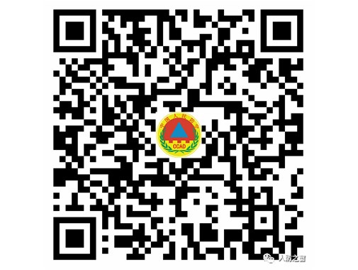 5月30日！人防分会召开2023人防防护设备企业大会