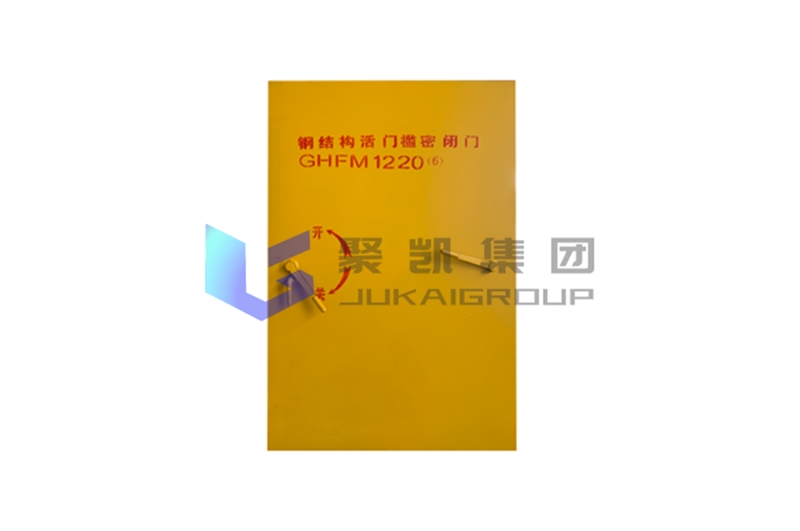 钢结构活门槛密闭门