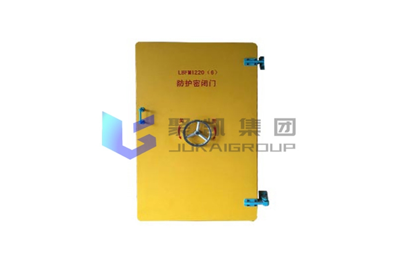 防护密闭门