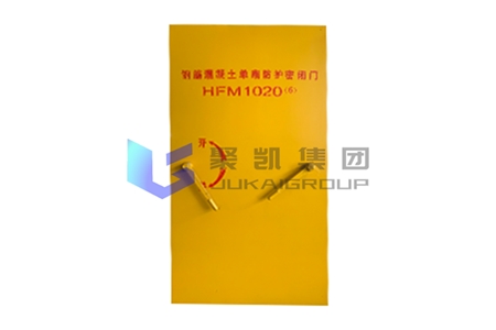 钢筋混凝土单扇防护密闭门